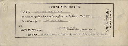 Patent application #1775